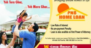 Documents Required for PNB Home Loan
