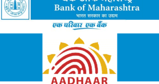 How to Link Aadhaar Card with Bank of Maharashtra Account